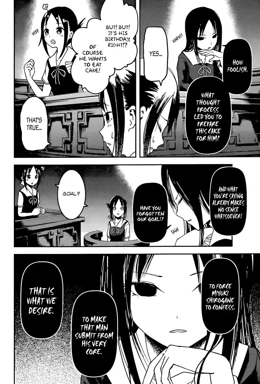 Kaguya-sama wa Kokurasetai - Tensai-tachi no Renai Zunousen Chapter 53 8